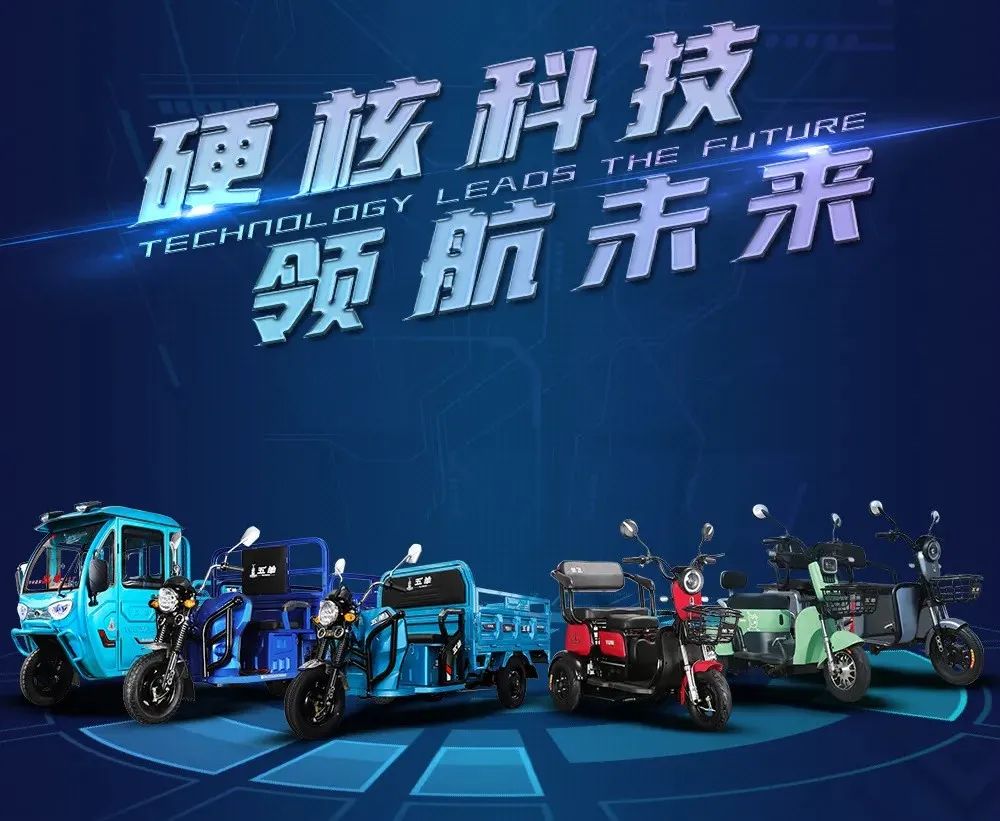 美邦五羊电动三轮车质量咋样,五羊美邦电动三轮质量咋样