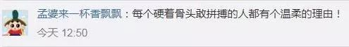 泪奔快递员,泪奔外卖小哥瑟瑟发抖泣不成声