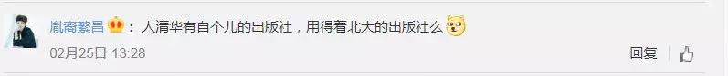 清华学霸领会法官网,清华学霸教育法则