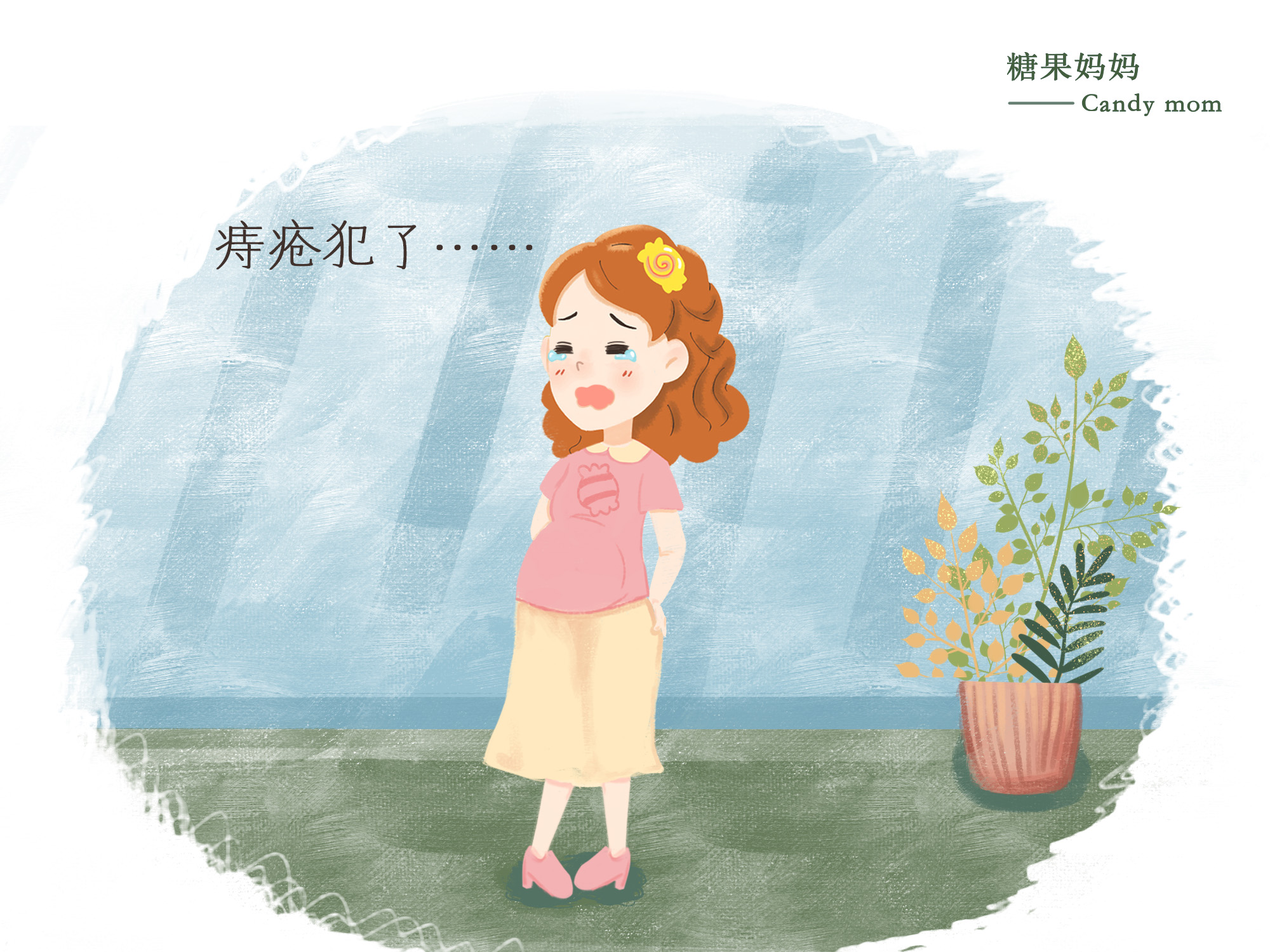 怀孕后第三种反应,怀孕后三天有什么症状