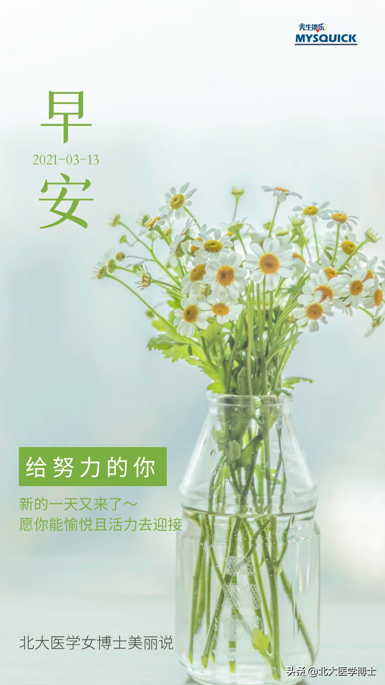 27岁美女2年月经提前*处私**瘙痒怎么办？能用十味止痒汤治疗吗？