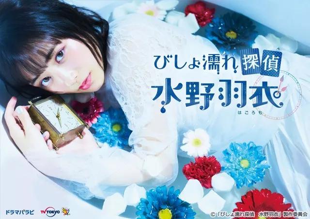 日本众女神争艳，40部夏季档日剧全攻略