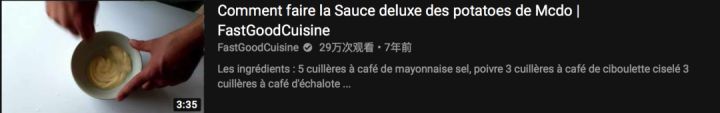 沙拉法餐,沙拉法棍做法
