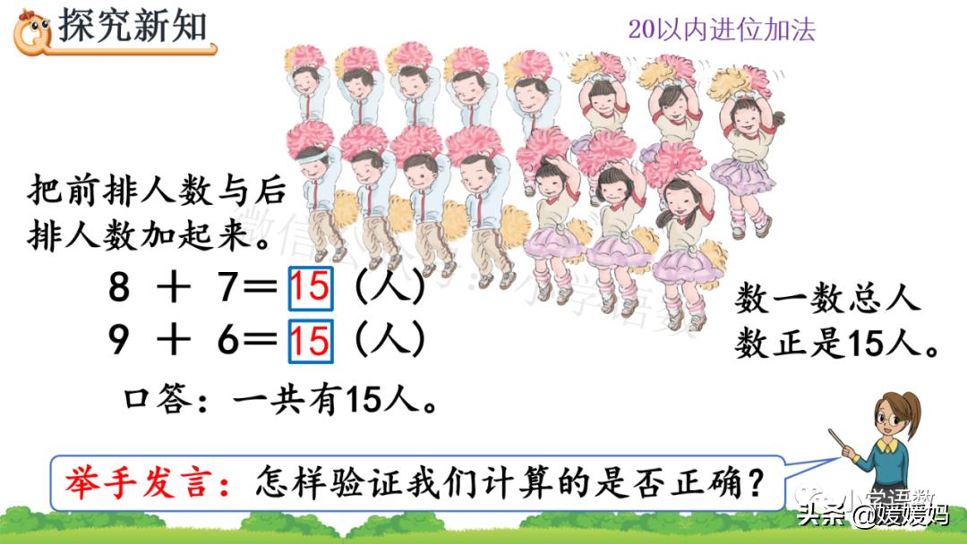 一年级下册数学解决问题专项训练,一年级数学第六单元解决问题课件