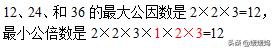 2022年五年级下册期中考试数学,五年级数学下册教材解读ppt课件