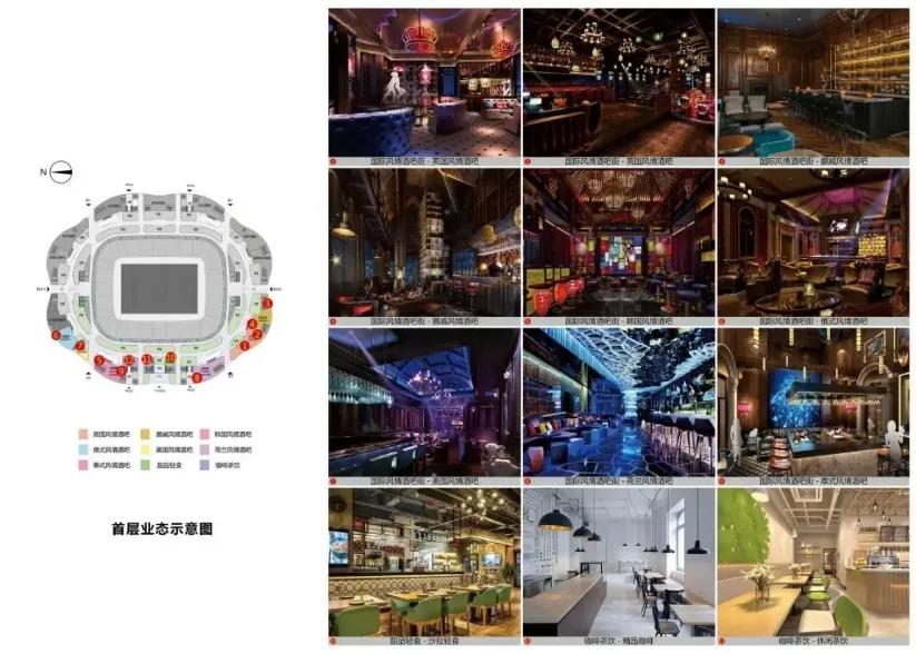 广州恒大足球场进度,恒大足球场施工建设最新进度