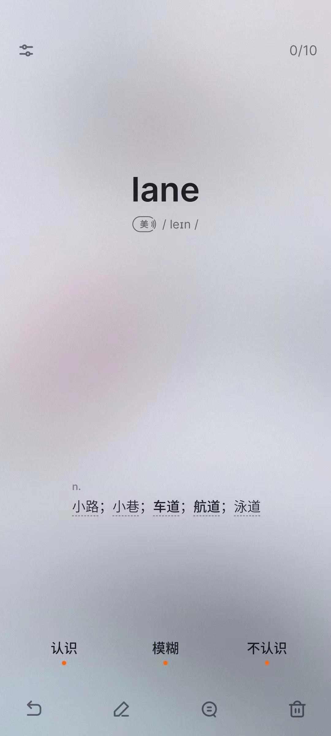 尼可测评,推荐一款好用的领会app