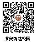 淮安市实验小学招生简章,淮安市外国语实验小学报名2021