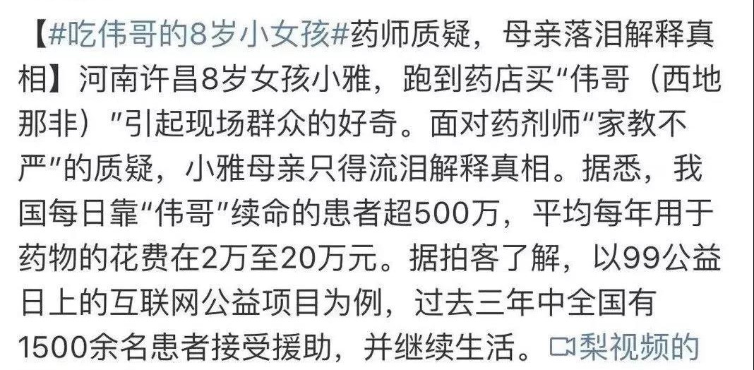 肺动脉高压吃伟哥的后果,肺动脉高压吃伟哥原理是什么