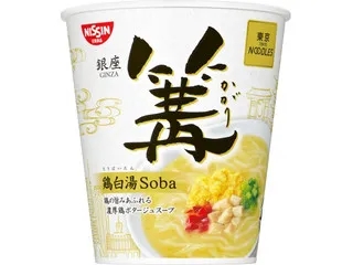 2020年度日本零食大赏！值得入手的年货零食都在这啦
