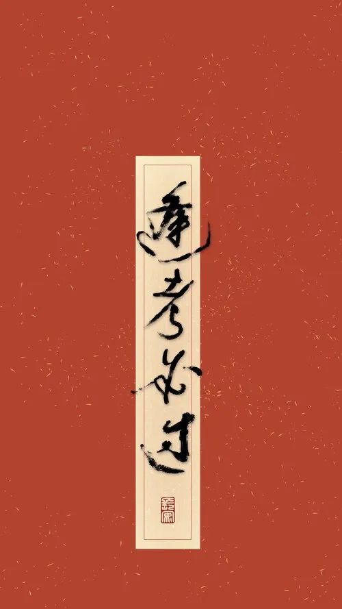 最新网络复试计划,网络复试是等额复试吗