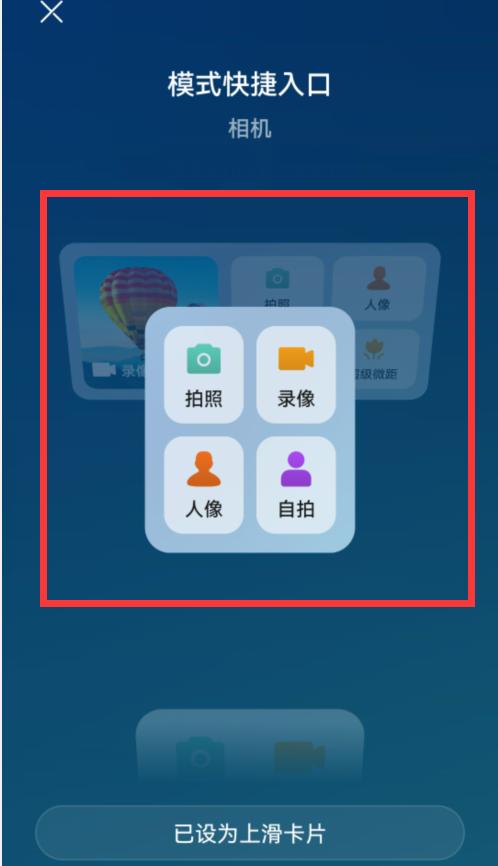 华为手机升级鸿蒙后如何省电,华为p20升级鸿蒙后怎样省电