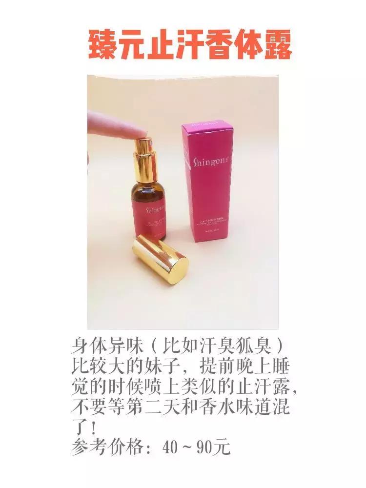 好用香水推荐学生党拼多多,香水哪个好用