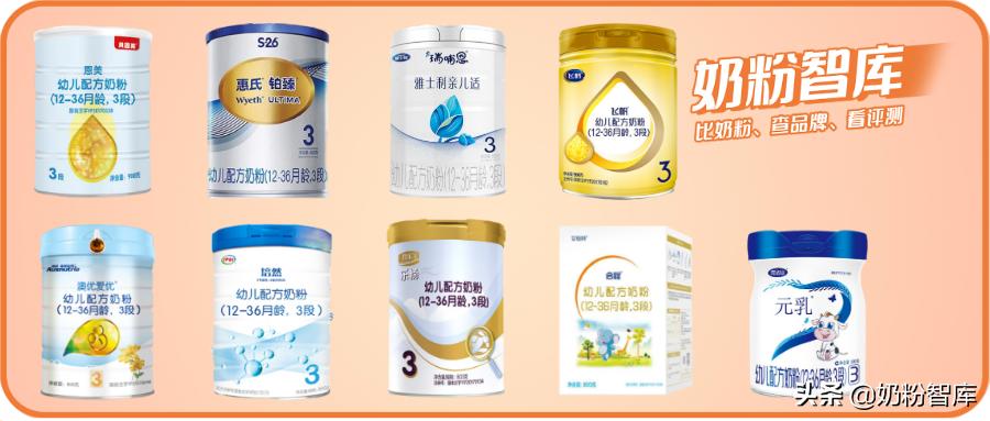 优博盖诺安奶粉和飞鹤奶粉哪个好,飞鹤惠氏君乐宝怎么选择