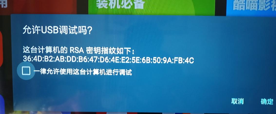 电视盒子删除广告台,电视盒子桌面纯净版