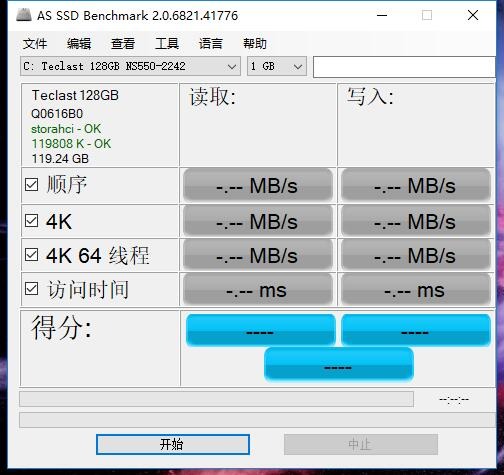 台电t24,台电t24pro慧眼一体机缺点