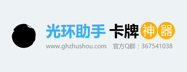 炎之轨迹完整版免费,炎之轨迹装备