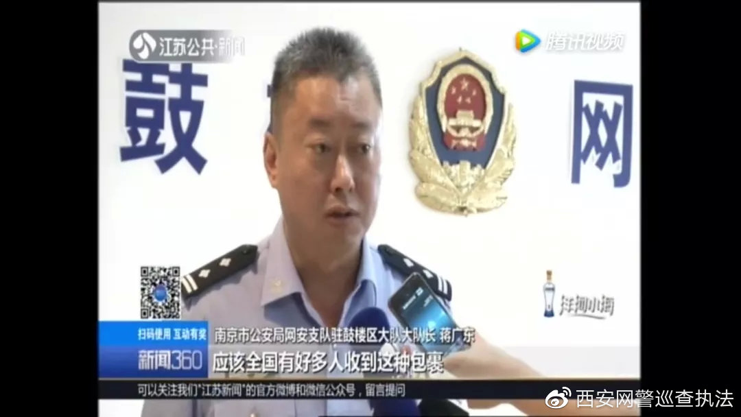 发快递诈骗套路货到付款,无故收到货到付款快递诈骗套路