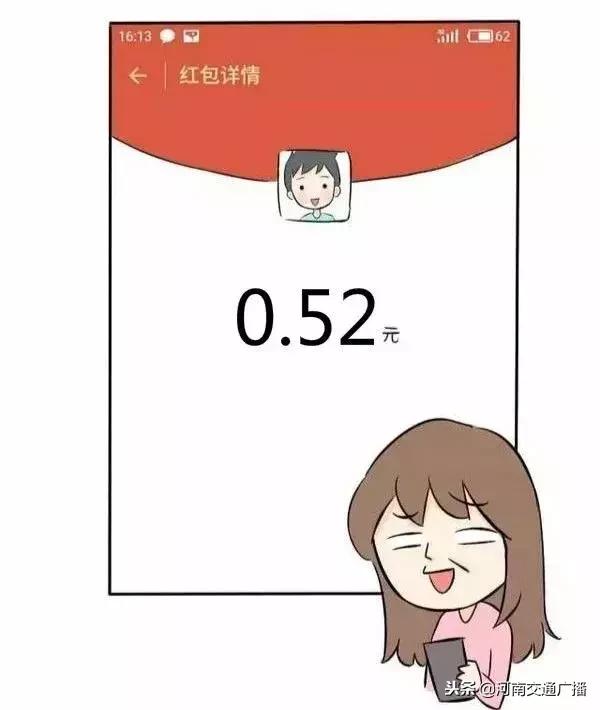 相亲后男生给女生500红包,相亲完女孩子给男孩子红包