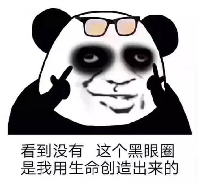心酸创业路线图片,心酸创业史