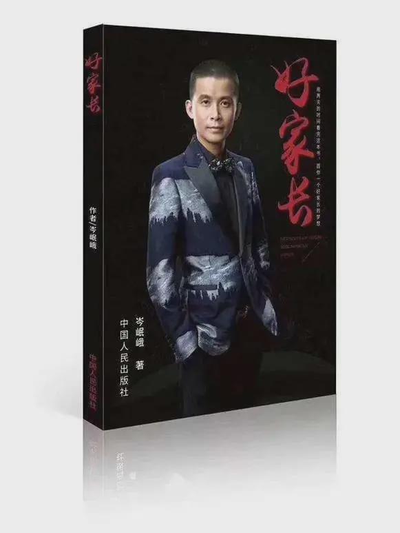 现在连优衣库视频的女主角都能出道了？