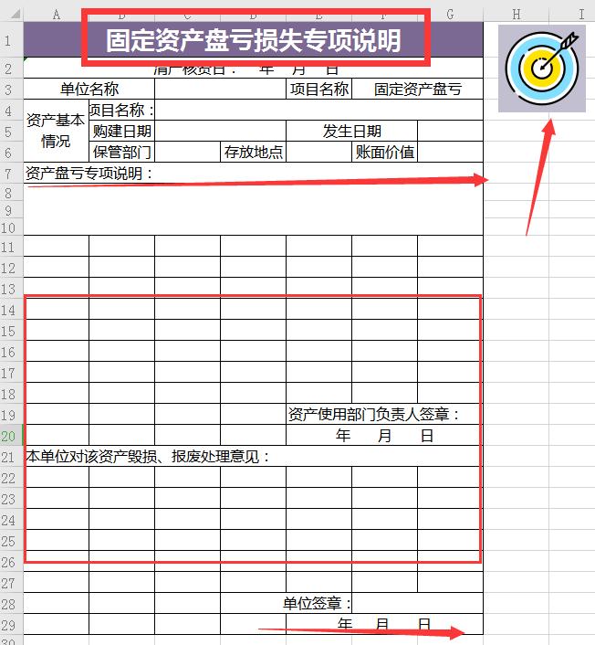 固定财富管理的方法和技巧全套,千万别跟自己较劲