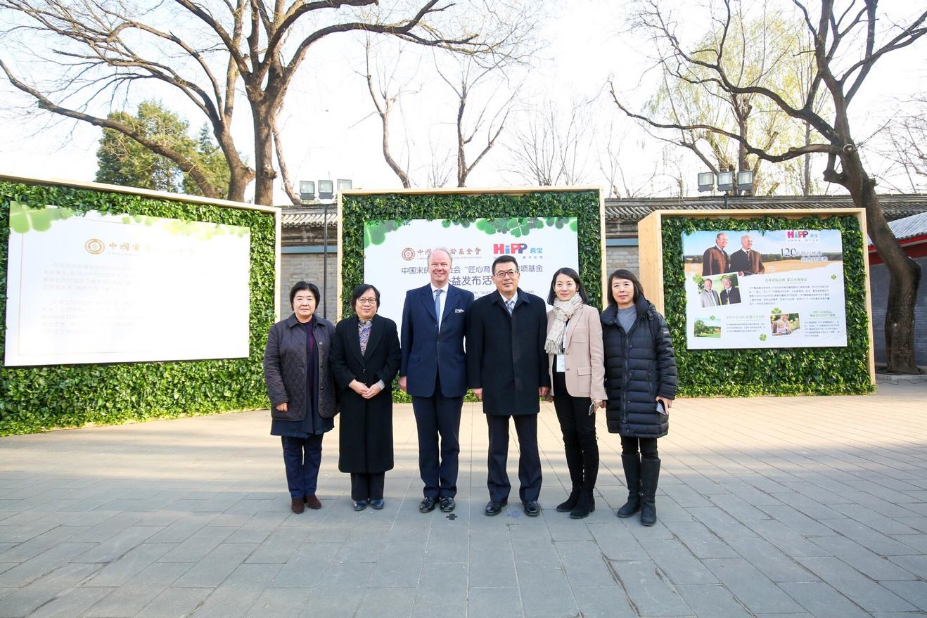 宋庆龄基金会助力冬奥,hipp喜宝有机益生菌奶粉