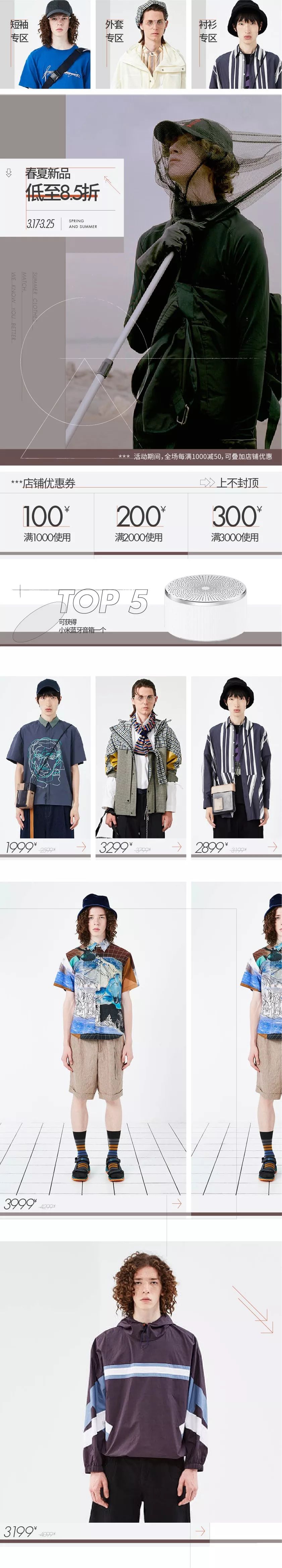 ppt图片处理技巧教程,不懂图片