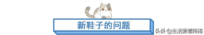 新鞋里的纸团原来有这么多作用,新鞋里面的纸团有什么用途