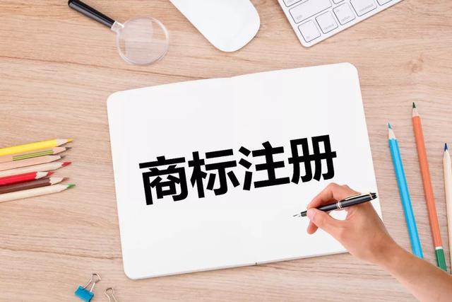 马德里商标注册费用要多少钱,注册马德里商标的利弊