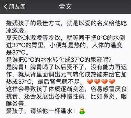 小孩吃冰棍会积食吗,儿童吃了冰棍伤脾胃怎么解决