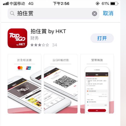paypal如何提现到香港账户,个人在paypal里面的美金如何提现