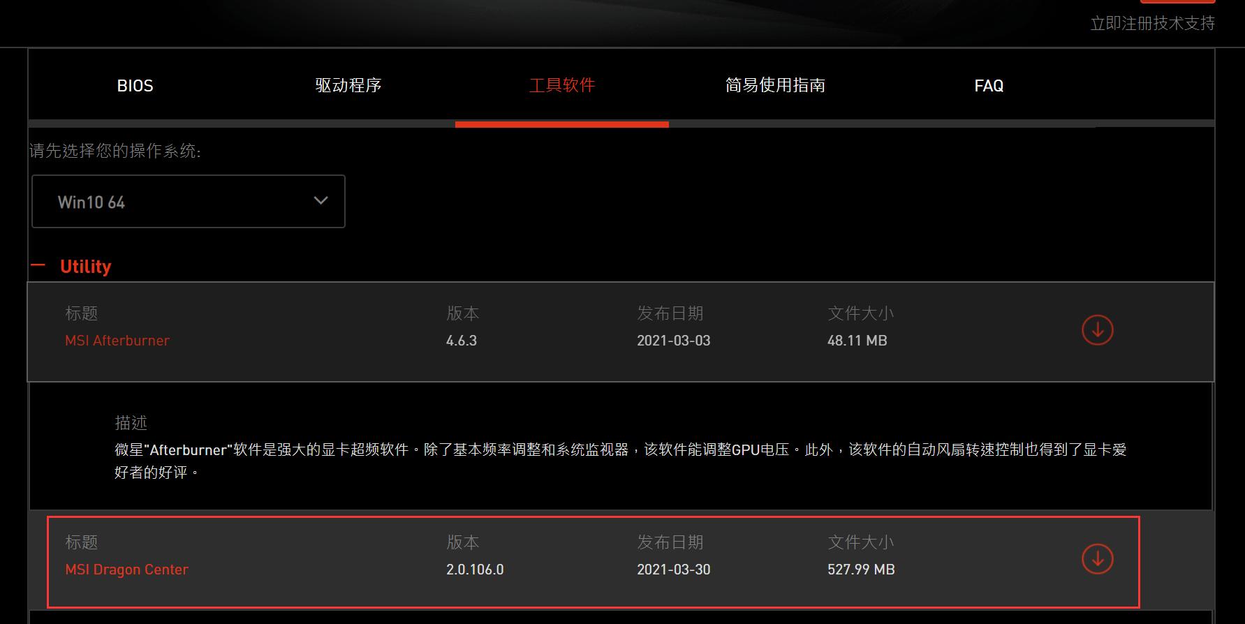rtx30显卡为什么不建议用,rtx30显卡搭配什么cpu