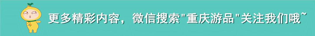 重庆人把自行车当作玩具，在滨江路和奥体中心，体验过租来的快乐