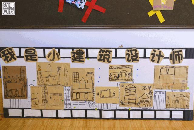 空间小、经费不足、面临*迁拆**，这家幼儿园却给出了满分的环境