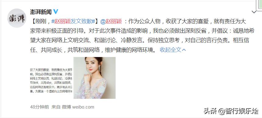 赵丽颖王一博最近新爆料视频,赵丽颖王一博最近新消息