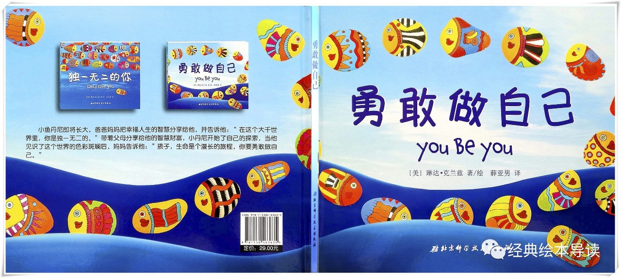 让害羞胆小的孩子变得勇敢,如何让害羞胆小的宝宝勇敢大胆些