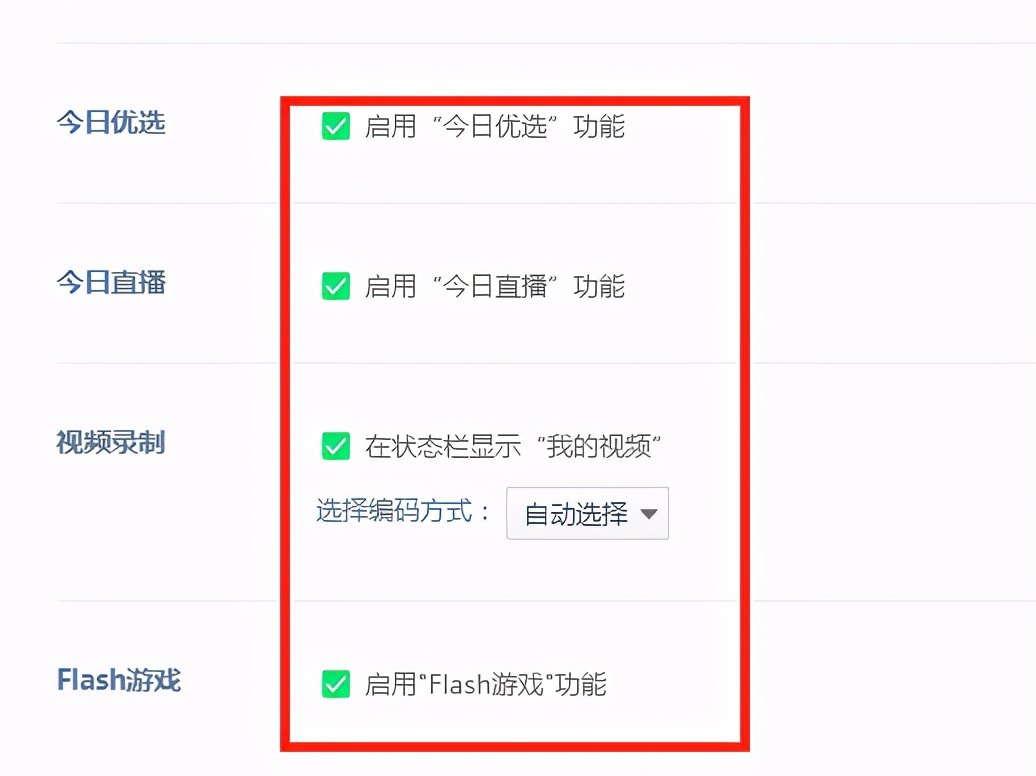 360浏览器怎么设置超级安全模式,怎样改变360浏览器安全级别
