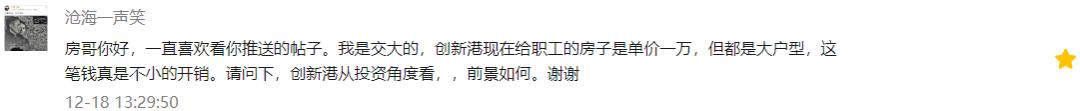 金地交房问题多,金地交房最新消息