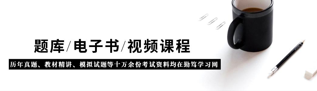 全国自考《毛*东泽**思想和中国特色社会主义理论体系概论》