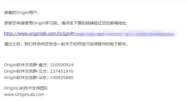 origin注册过程讲解,领会版origin到期后如何重新激活