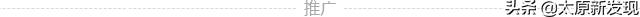 内蒙古最大乔氏台球俱乐部,山西乔氏台球俱乐部