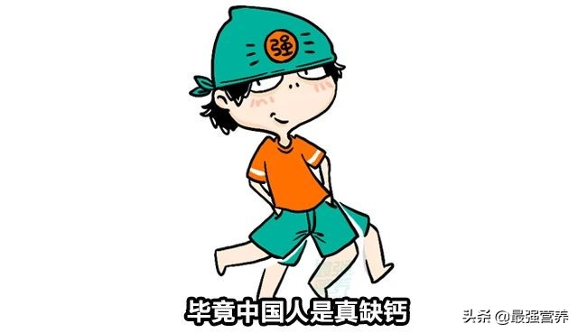 医生告诉你便宜又好用的钙片,钙片如何选不上当不花冤枉钱