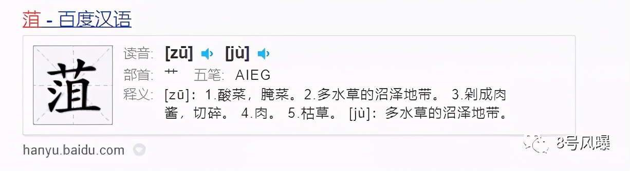 气人！偷了就能变成自己的了吗？