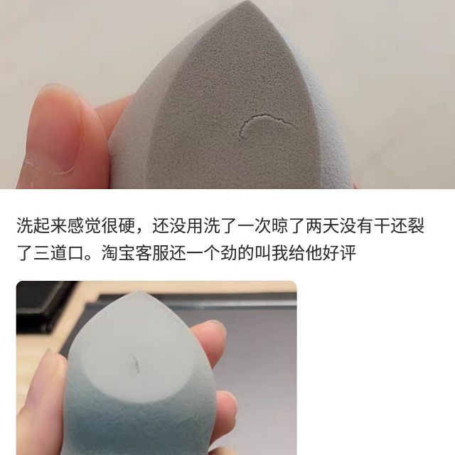 UNNY美妆拔草合集：虽然便宜，但真的很难用