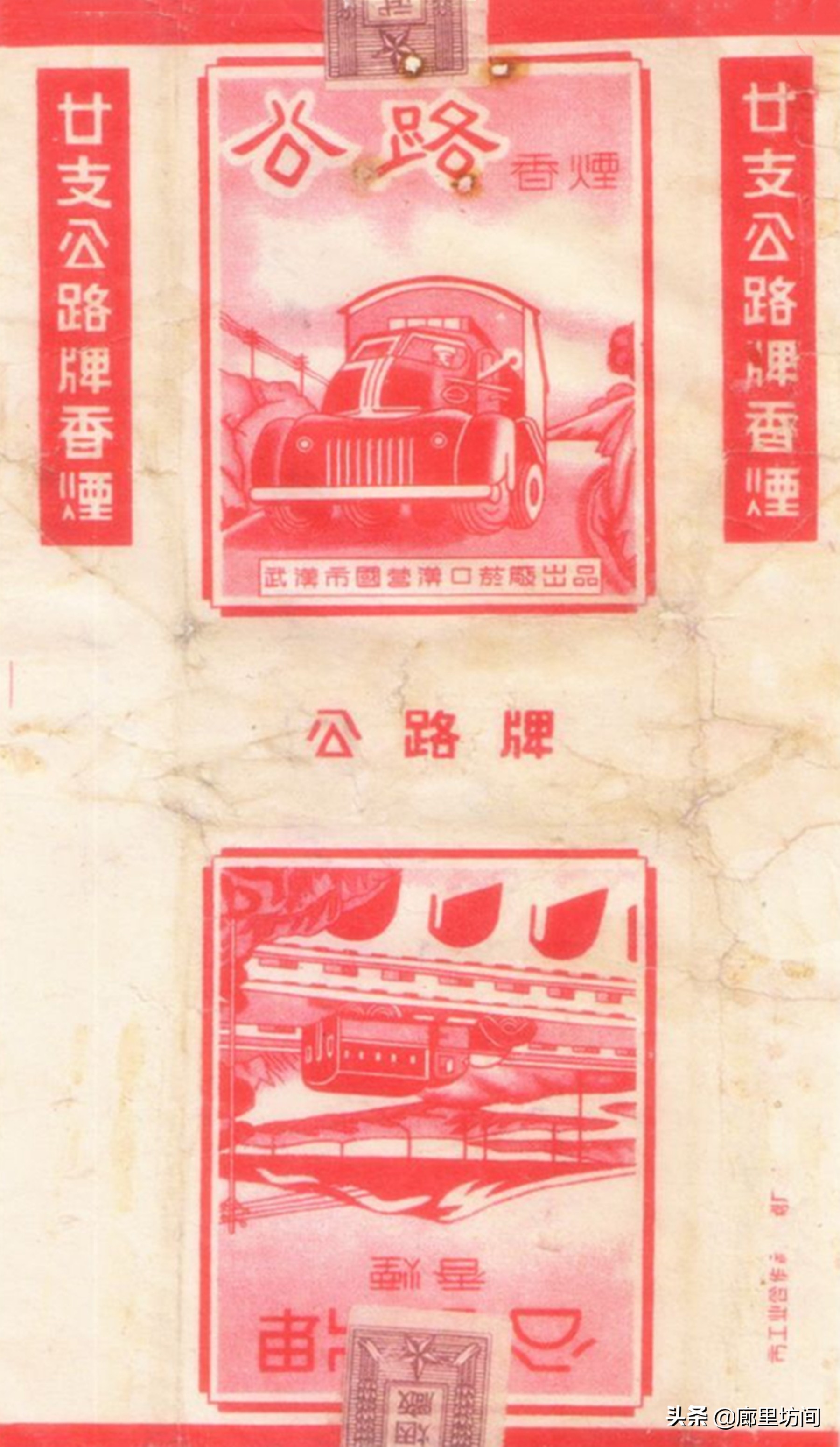 中国老烟标大全,60年代的老烟标大全