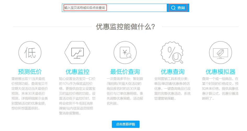 淘宝最低价对卖家有什么影响,淘宝电商最低价怎么设置