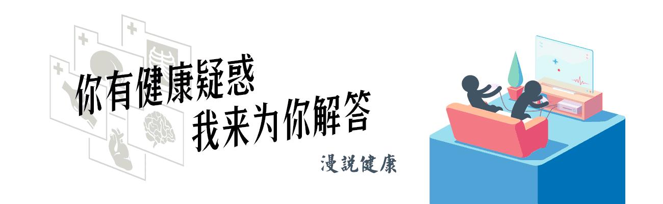 女性身体健康看什么,女性身体是否健康看什么穴位