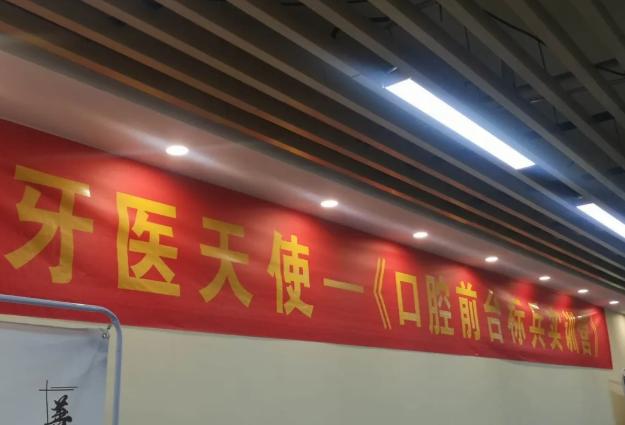 口腔诊所如何做好前台服务总结,口腔门诊运营都有哪些问题