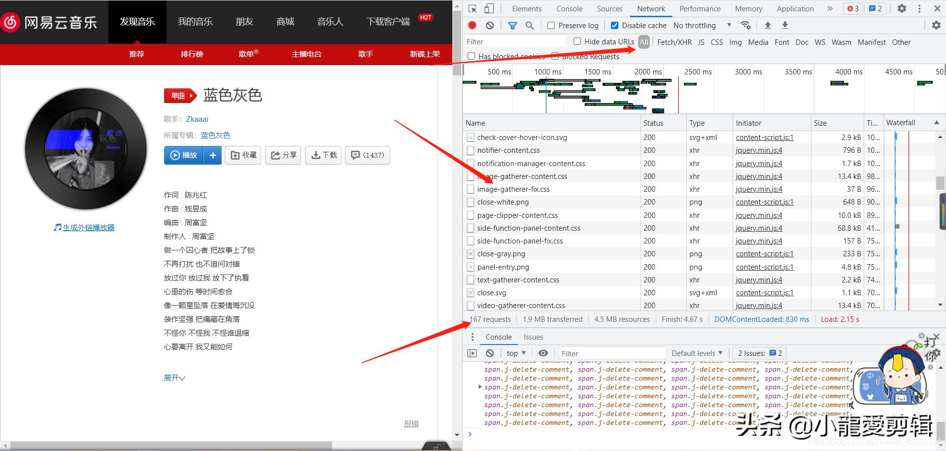 python爬虫爬取付费图片,python爬虫爬取网易乐曲代码